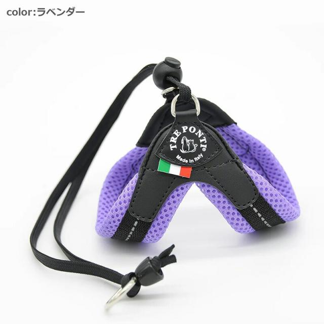 トレポンティ リベルタ ソフトメッシュ