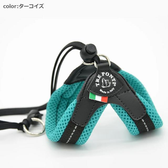 トレポンティ リベルタ ソフトメッシュ