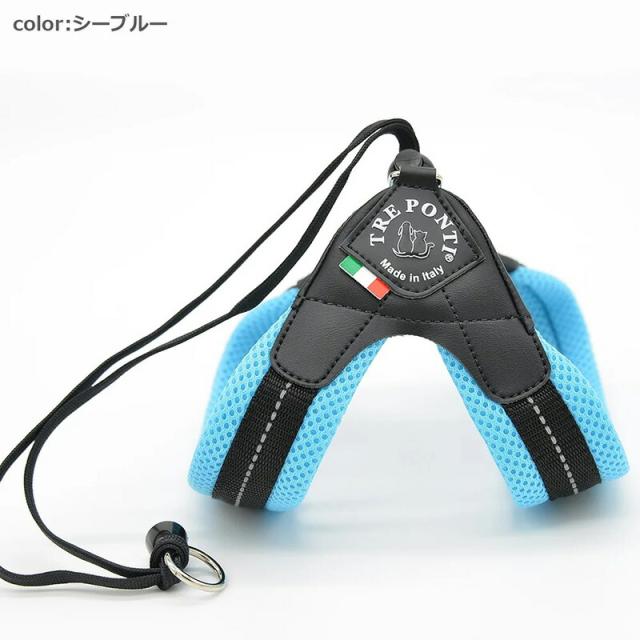 トレポンティ リベルタ ソフトメッシュ