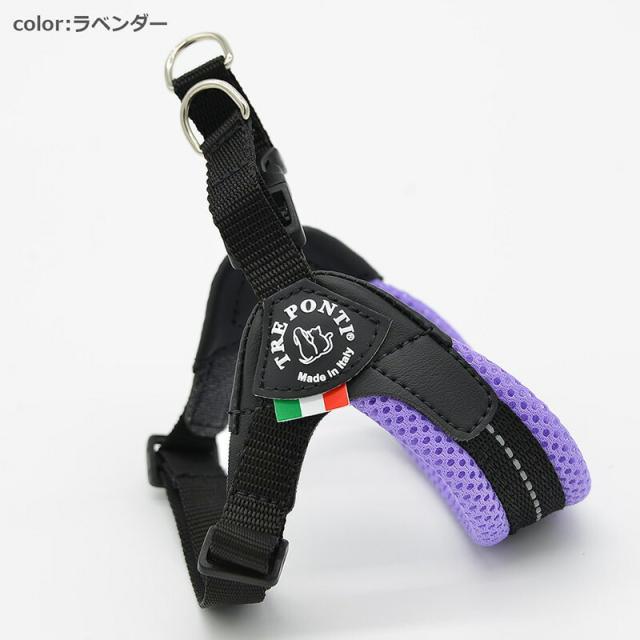 トレポンティ フィッビア アジャスタブル ソフトメッシュ パステル