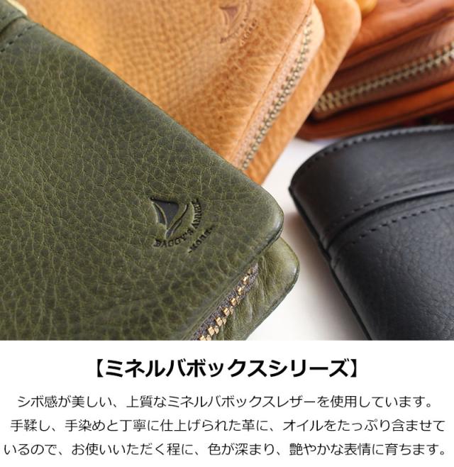 バギーズアネックス ミネルバボックス キーケース lzys8006