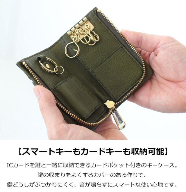 バギーズアネックス ミネルバボックス キーケース lzys8006