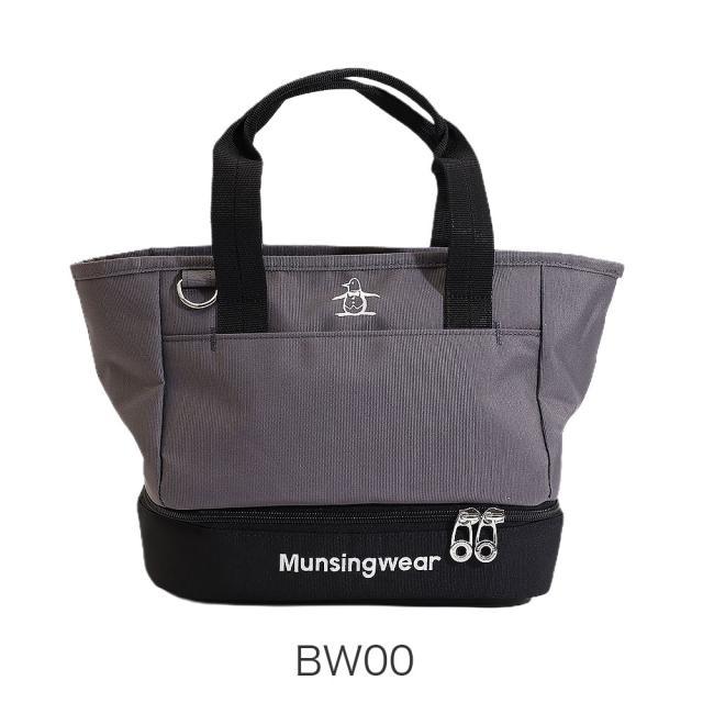 カラーバリエーション3