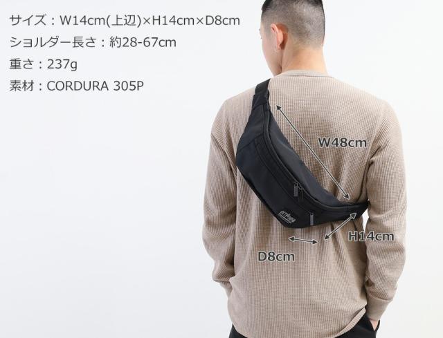 マンハッタン ポーテージ ブラックレーベル ウエストバッグ mp1110-305pbl