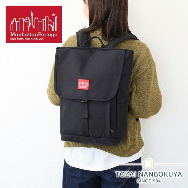Manhattan Portage Washington SQ Backpack JR