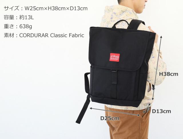Manhattan Portage Washington SQ Backpack JR MP1220JR