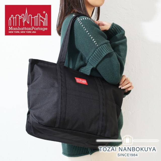 マンハッタンポーテージ トンプキンス トートバッグ mp1336z