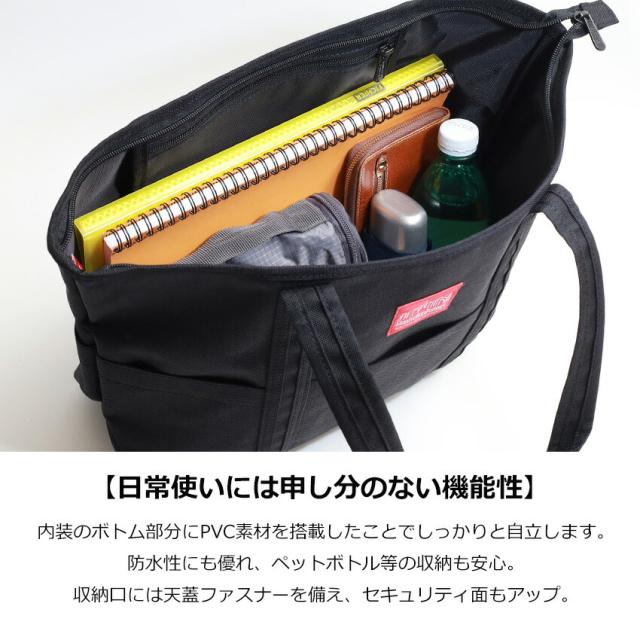 マンハッタンポーテージ トンプキンス トートバッグ mp1336z
