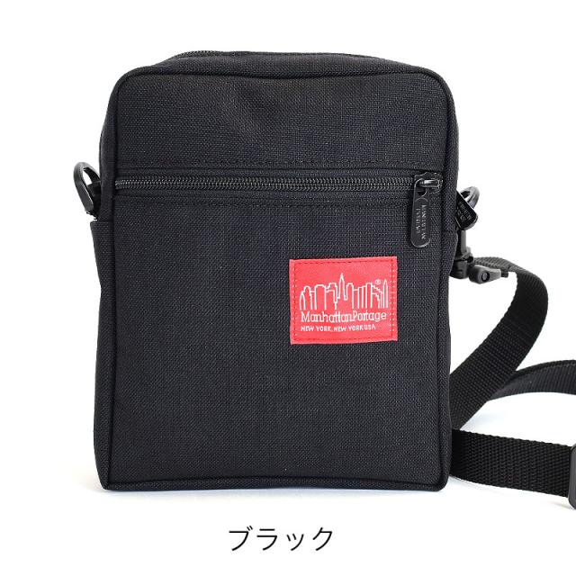 Manhattan City Light Bag マンハッタンポーテージ シティライトバッグ