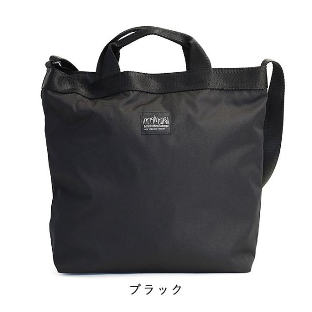 マンハッタンポーテージ ブラックレーベル ショルダーバッグ MP1496JR-305PBL