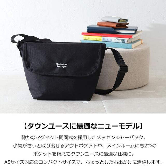 マンハッタンポーテージ ナイロンメッセンジャーバックポケットW ディバイダーマグネット mp1603bpdmgnt