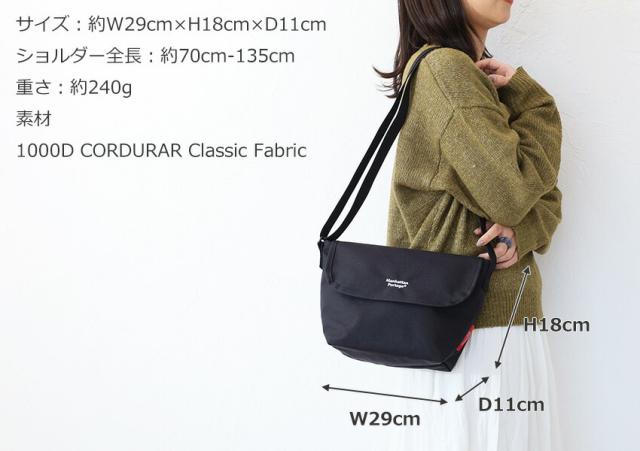 マンハッタンポーテージ ナイロンメッセンジャーバックポケットW ディバイダーマグネット mp1603bpdmgnt