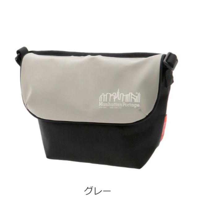 Manhattan Portage mp1603bpdmgntvgl6