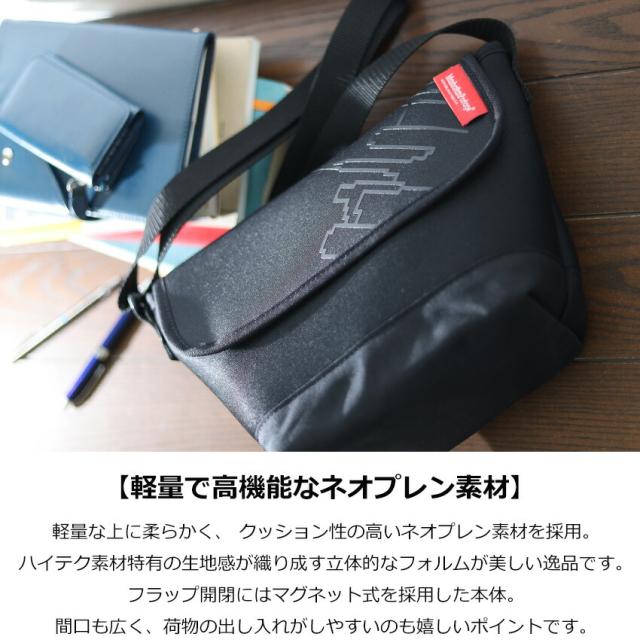 マンハッタンポーテージ ネオプレン カジュアルメッセンジャーバッグ mp1603np2
