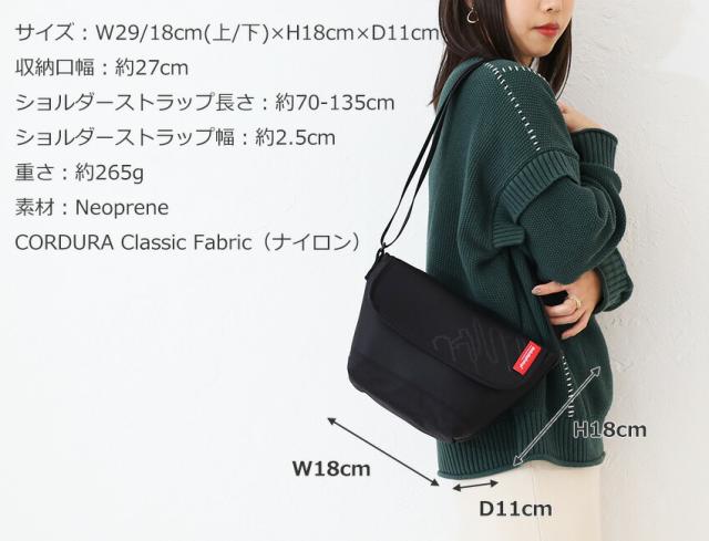 マンハッタンポーテージ ネオプレン カジュアルメッセンジャーバッグ mp1603np2