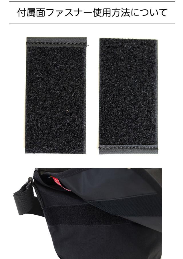 マンハッタン カジュアル メッセンジャーバッグ MP1605