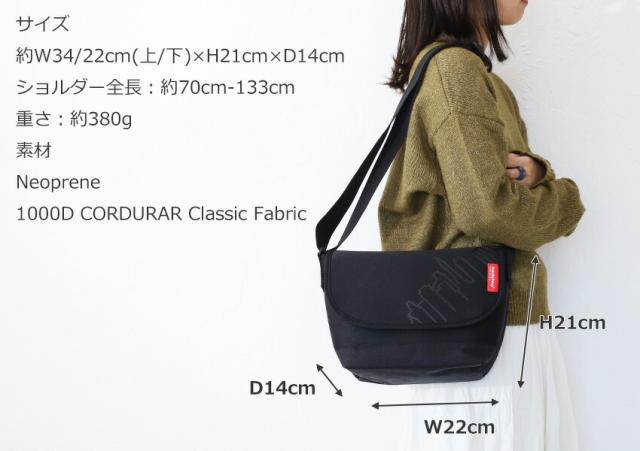 Manhattan Portage Neoprene Casual Messenger Bag JR マンハッタンポーテージ ネオプレン カジュアル メッセンジャー バッグ ジュニア MP1605JRNP2
