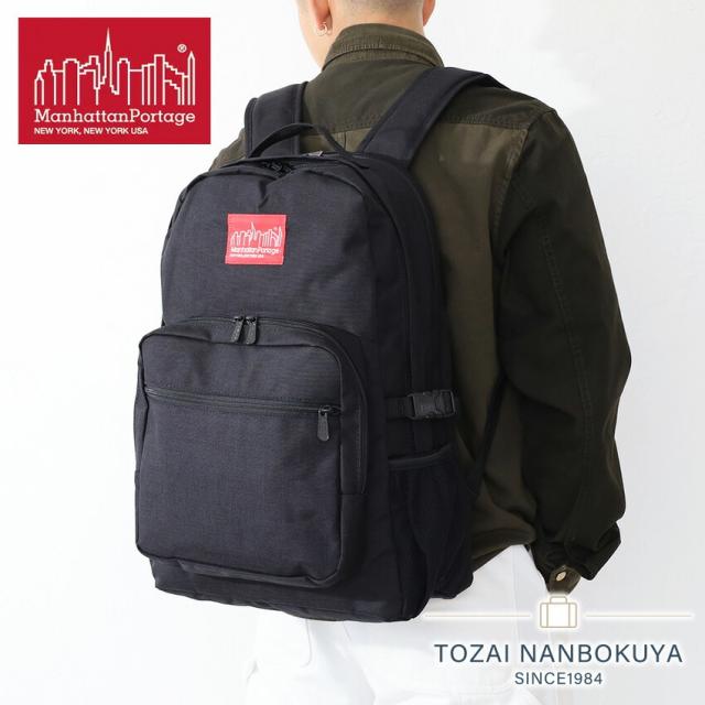 マンハッタンポーテージ タウンゼント バックパック mp2236