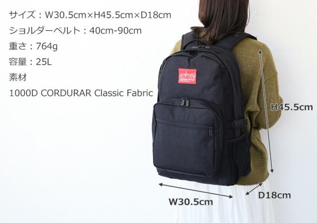 マンハッタンポーテージ タウンゼント バックパック mp2236