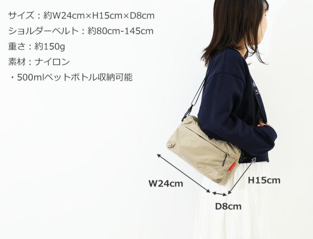 マンハッタンポーテージ シティホールショルダーバッグ mp2445ts