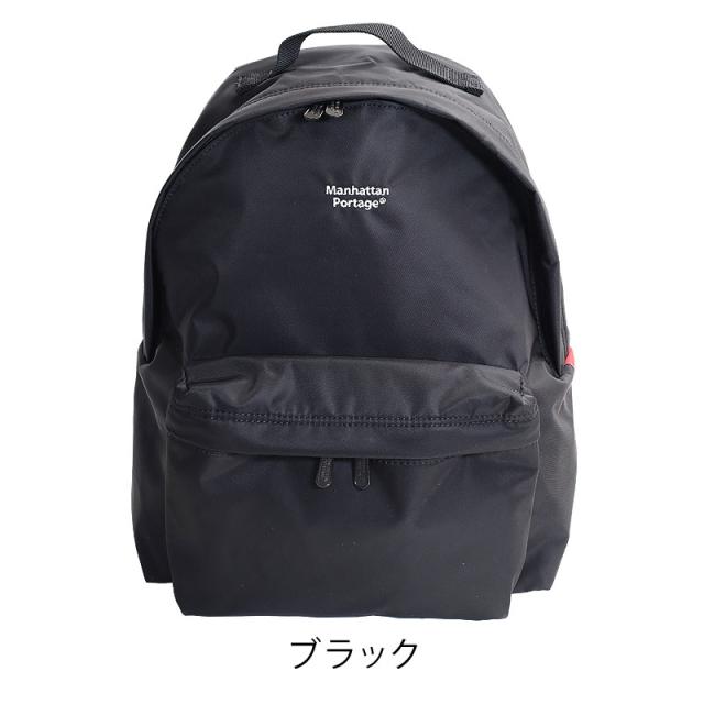 Manhattan Portage Park Ave Backpack Matte Twill マンハッタンポーテージ パーク アベニュー マット ツイル MP7208MTWL