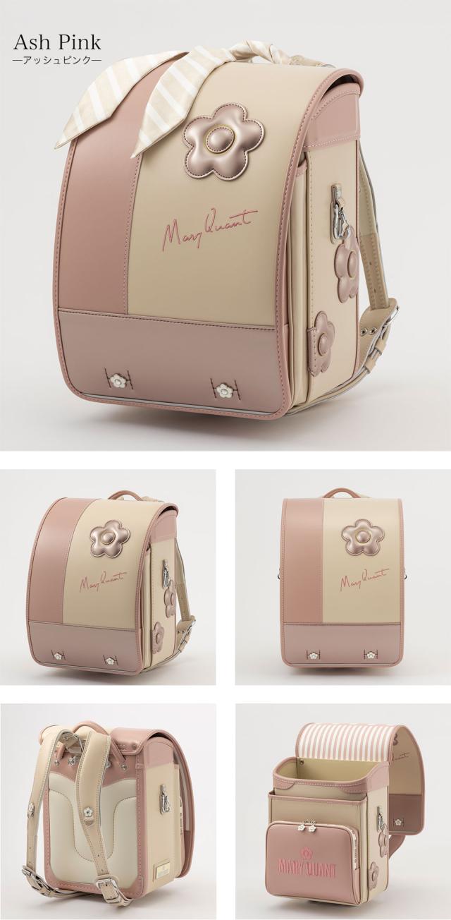MARY QUANT マリークヮント デイジーストライプ ランドセル mqr-mqr-23011