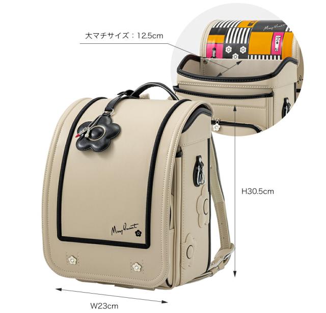 MARY QUANT マリークヮント デイジースクエアランドセル mqr-24017 ランドセル