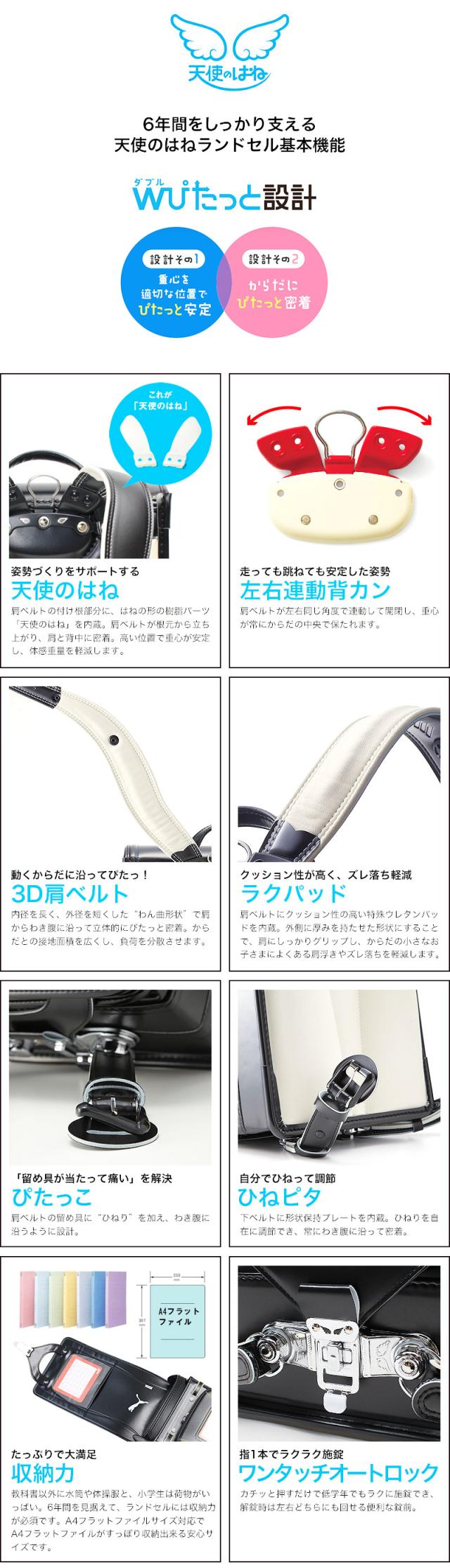 PUMA スピードスター pb23 ランドセル