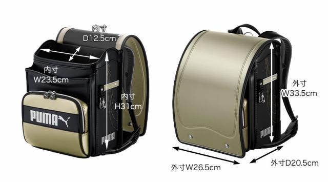 PUMA スピードスター pb23 ランドセル