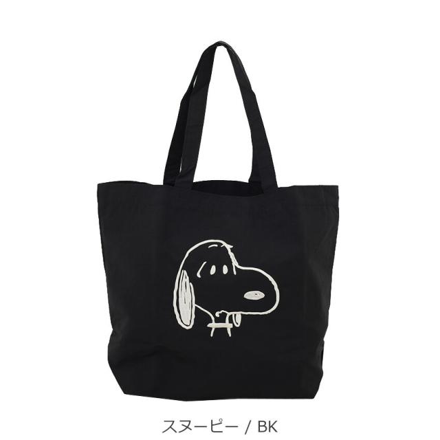 PEANUTS SNOOPY 撥水ナイロン トートバッグ