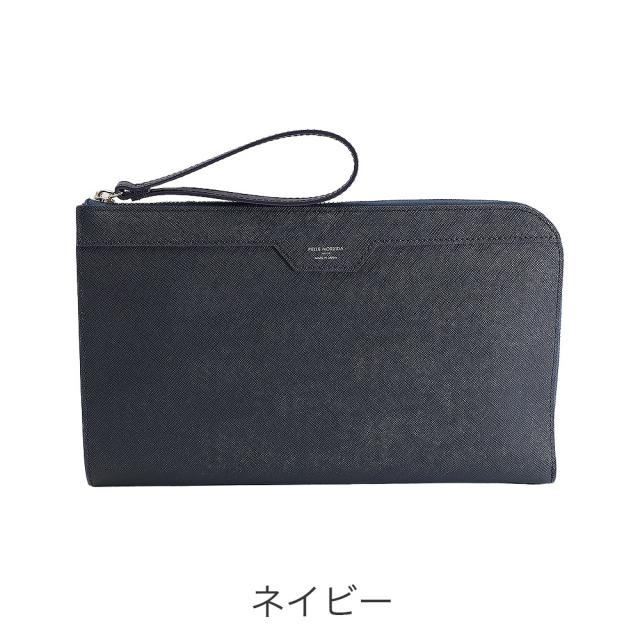 カラーバリエーション4