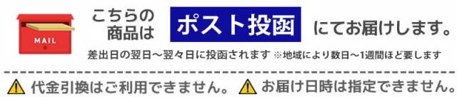 追跡可能メール便