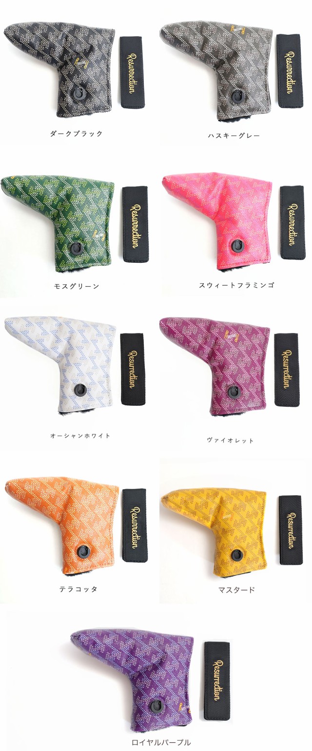 RESURRECTION レザレクション ゴルフ パターカバー ピン Putter Cover PING No.2 ヘッドカバー ゴルフパターカバー  ピン ピンタイプ PVC の通販はau PAY マーケット - 東西南北屋（送料無料※一部除外あり） | au PAY マーケット－通販サイト