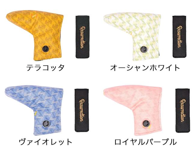 RESURRECTION レザレクション Putter Cover パターカバー(ピン) カラー