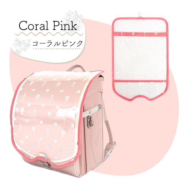 赤ずきん 東西南北屋 オリジナルランドセルカバー カラー