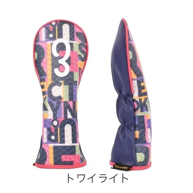 カラーバリエーション6