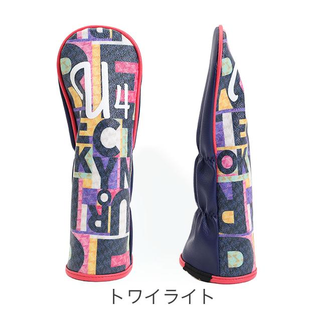 カラーバリエーション6