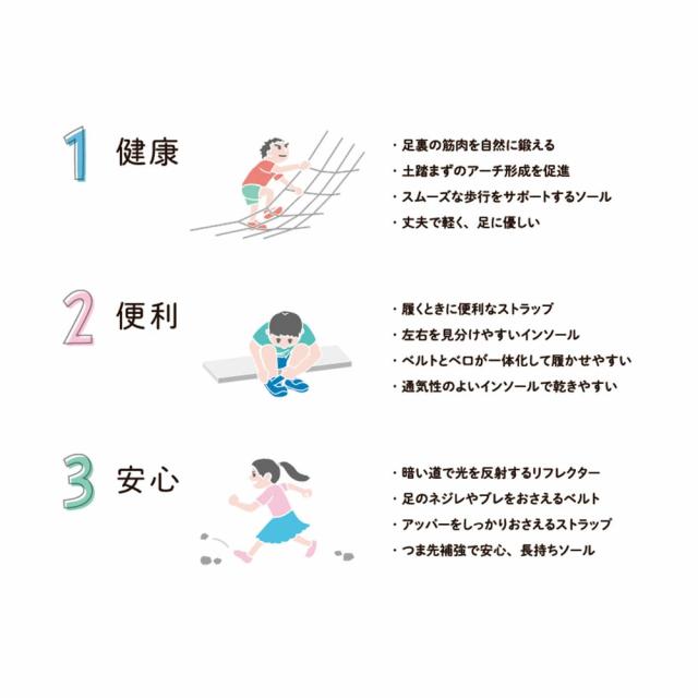 IFME SCHOOL|IFME 息するソール上履きバレエシューズタイプ sc-0003