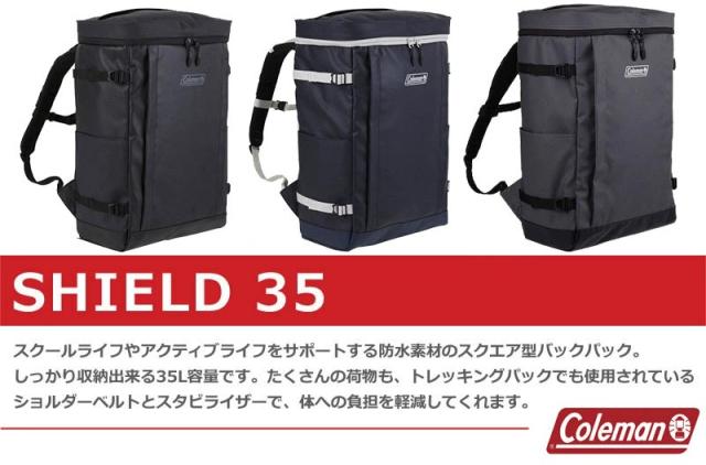 コールマン シールド35 イメージ画像02