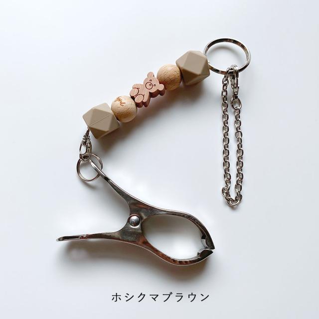 リトルビョル ほしくま シューズピンチ