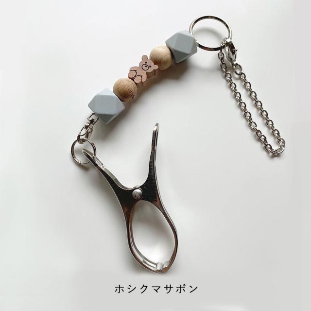 リトルビョル ほしくま シューズピンチ