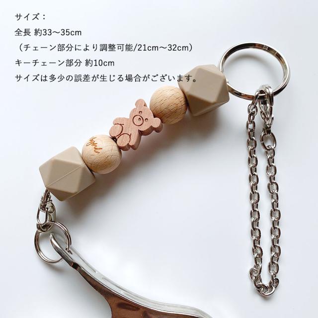 リトルビョル ほしくま シューズピンチ