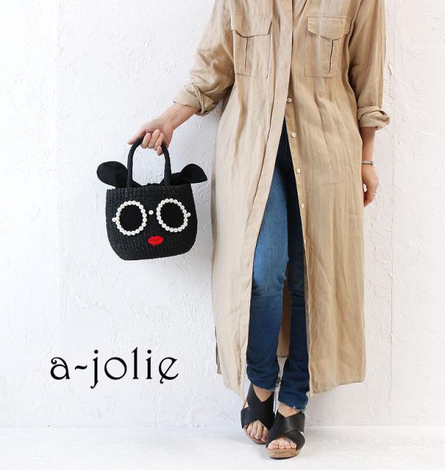 a-jolie アジョリー パールサングラスカゴバッグ ミニサイズ SI-1906