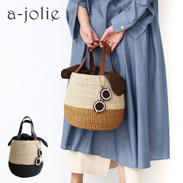 a-jolie アジョリー サングラスチャーム付きカゴバッグ si-2405 サムネ
