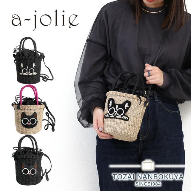 アジョリー アニマルパールサングラス かごトート a-jolie sim25-ss02 イメージ画像01