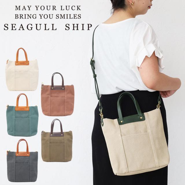 シーガルシップ 2wayショルダーバッグ smak224