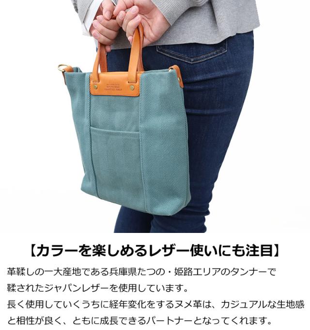 シーガルシップ 2wayショルダーバッグ smak224