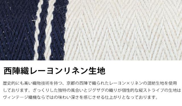 シーガルシップ トートバッグ smak700