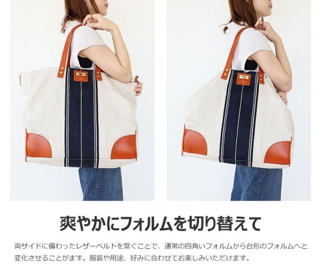 シーガルシップ トートバッグ smak700