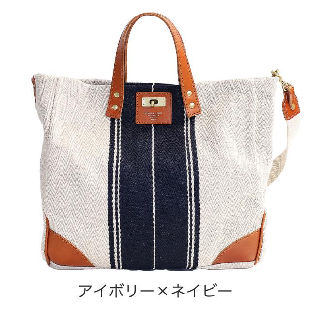 シーガルシップ レーヨンリネンヘリンボーン帆布 2WAYトートバッグ smak703